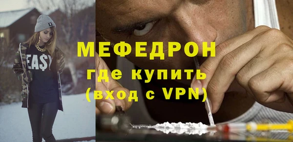 мефедрон мука Верхний Тагил