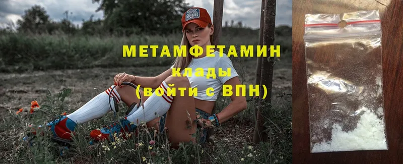 Метамфетамин Декстрометамфетамин 99.9%  Октябрьский 